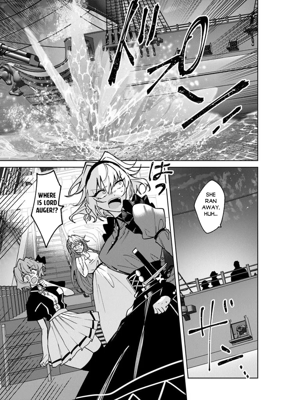 Akuyaku Onzoushi no Kanchigai Seija Seikatsu - Nidome no Jinsei wa Yaritai Houdai Shitai Dake na no ni Chapter 31 page 10 - 