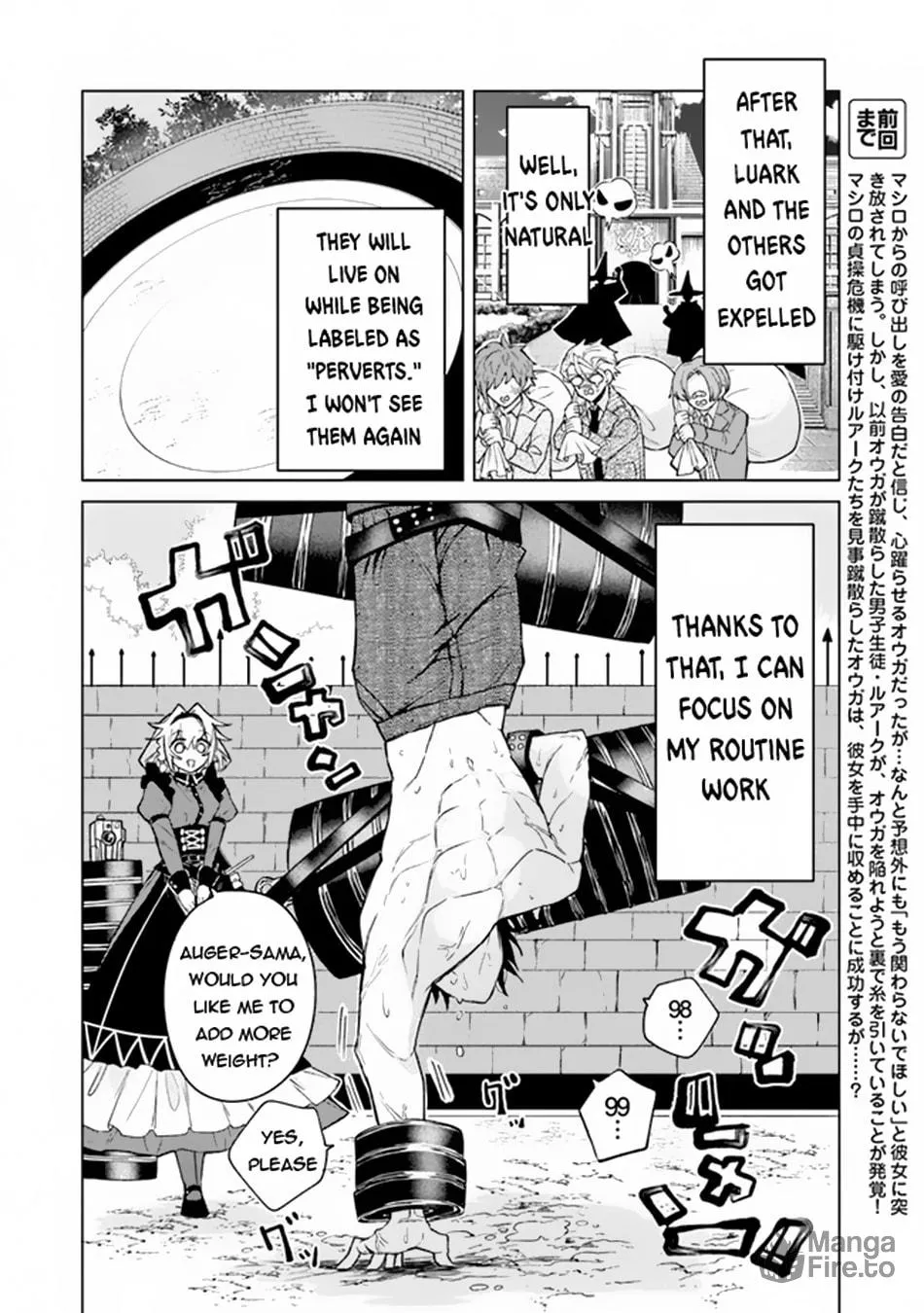 Akuyaku Onzoushi no Kanchigai Seija Seikatsu - Nidome no Jinsei wa Yaritai Houdai Shitai Dake na no ni Chapter 4 page 3 - 