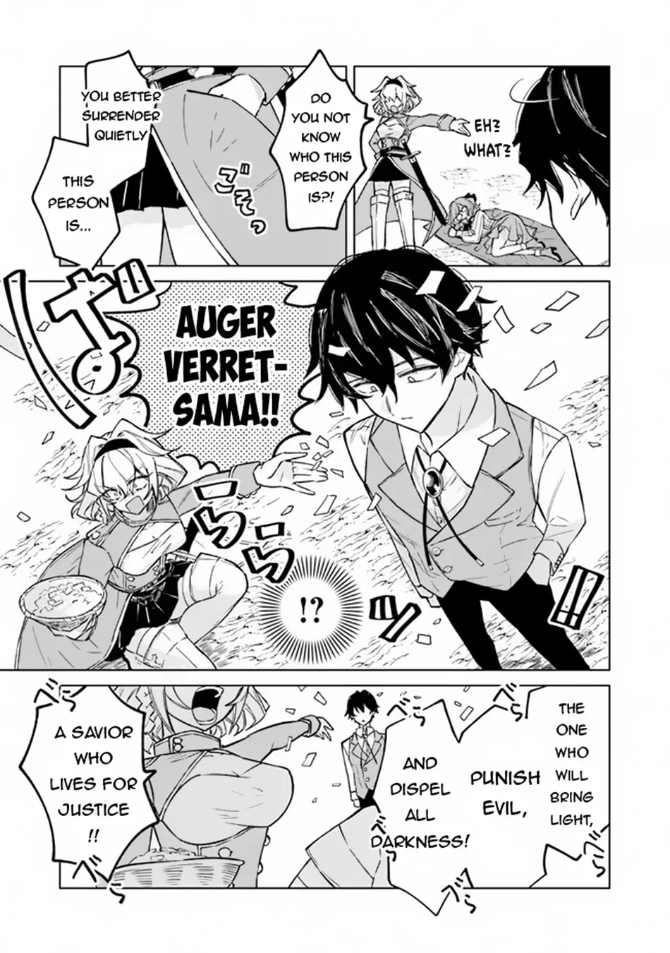 Akuyaku Onzoushi no Kanchigai Seija Seikatsu - Nidome no Jinsei wa Yaritai Houdai Shitai Dake na no ni Chapter 5 page 14 - 