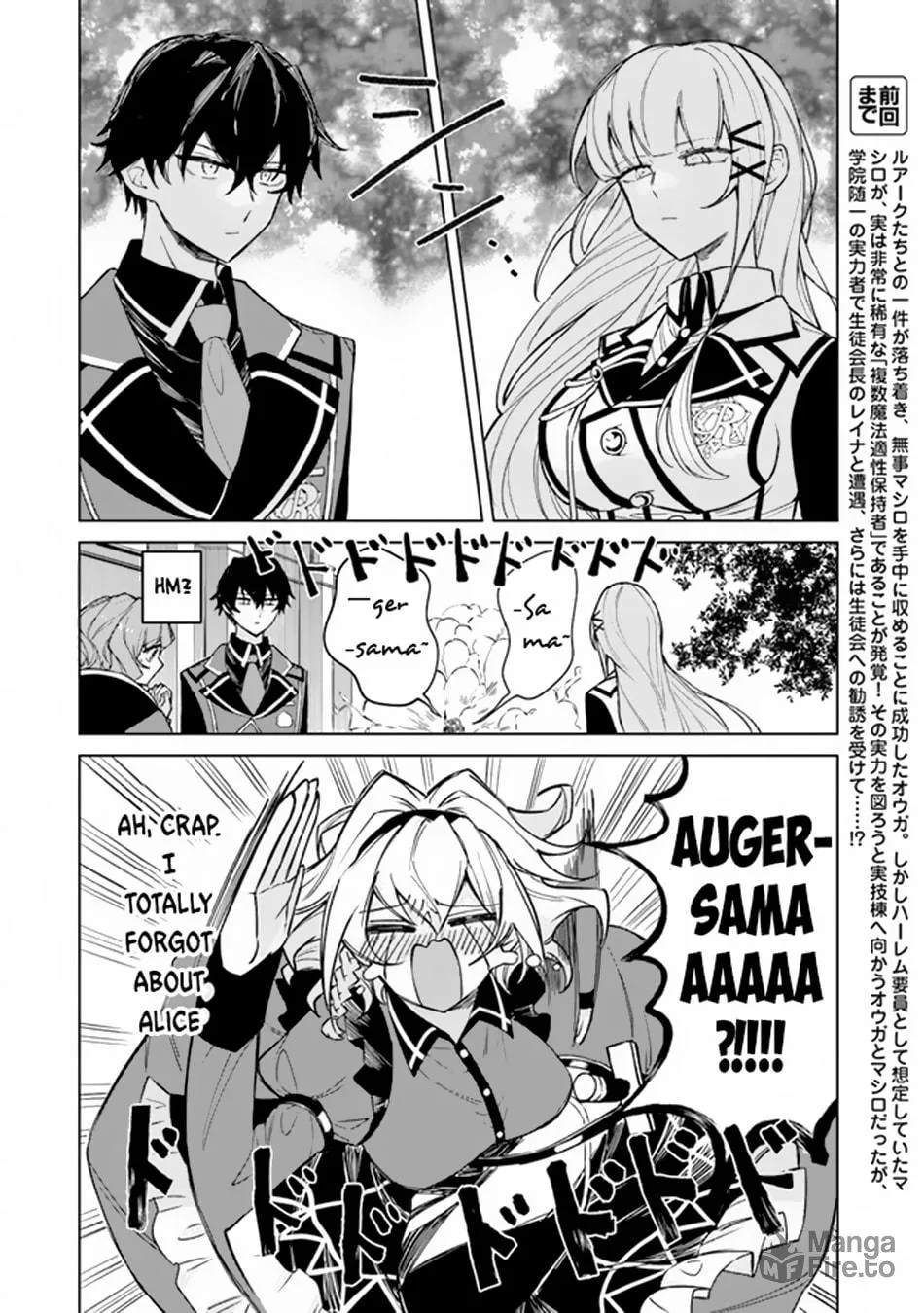 Akuyaku Onzoushi no Kanchigai Seija Seikatsu - Nidome no Jinsei wa Yaritai Houdai Shitai Dake na no ni Chapter 5 page 3 - 