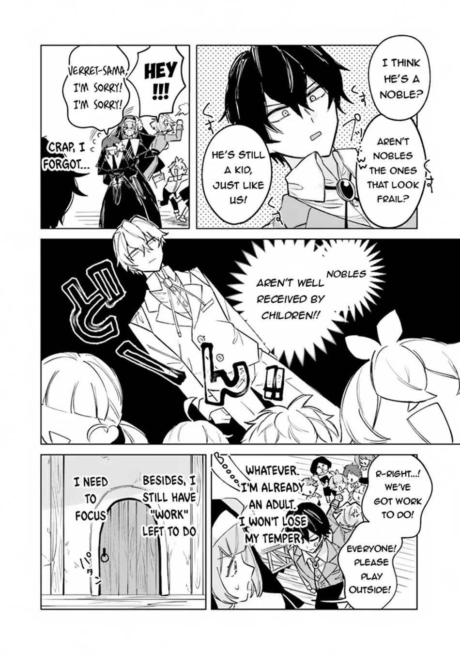 Akuyaku Onzoushi no Kanchigai Seija Seikatsu - Nidome no Jinsei wa Yaritai Houdai Shitai Dake na no ni Chapter 5 page 23 - 
