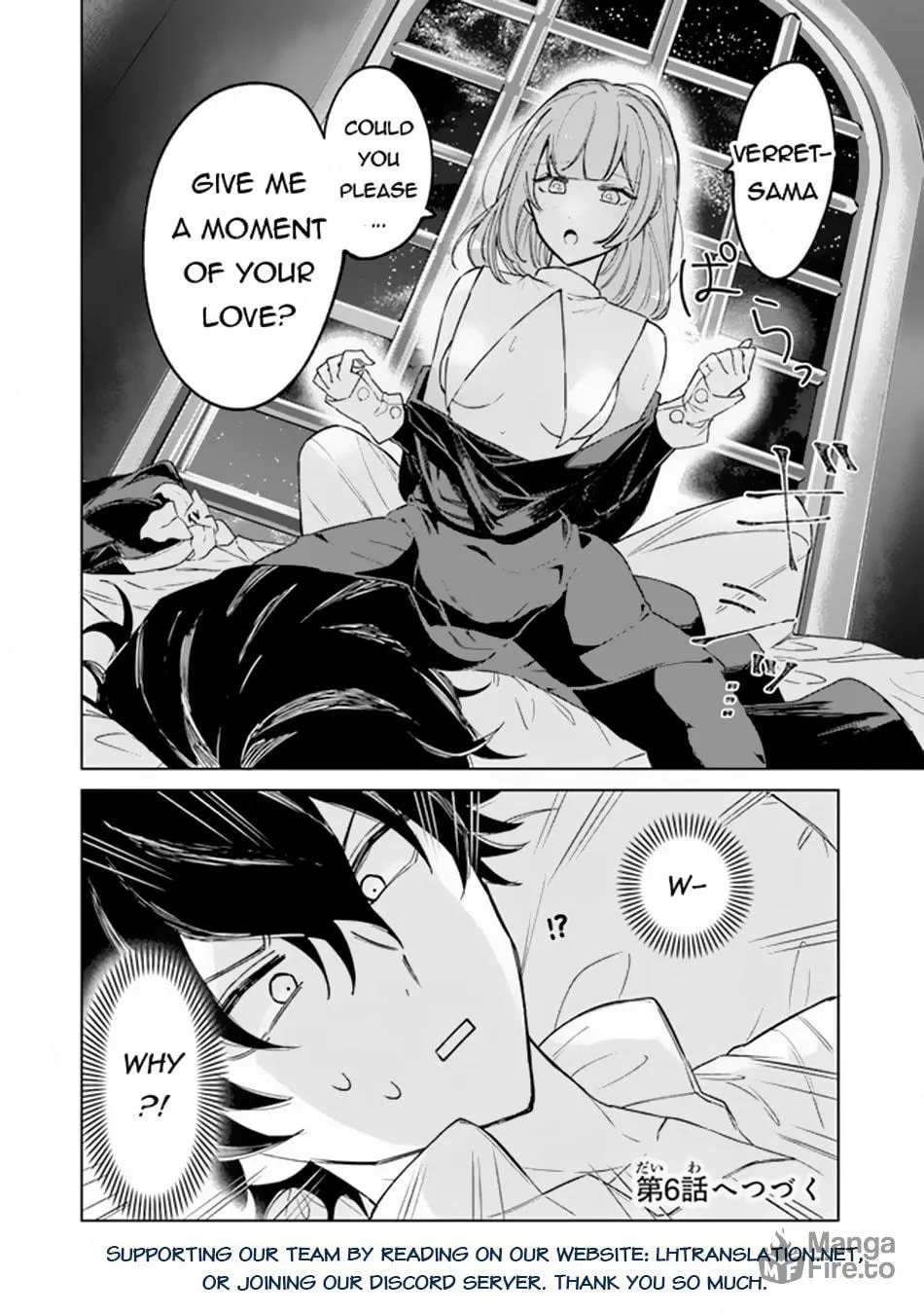 Akuyaku Onzoushi no Kanchigai Seija Seikatsu - Nidome no Jinsei wa Yaritai Houdai Shitai Dake na no ni Chapter 5 page 35 - 