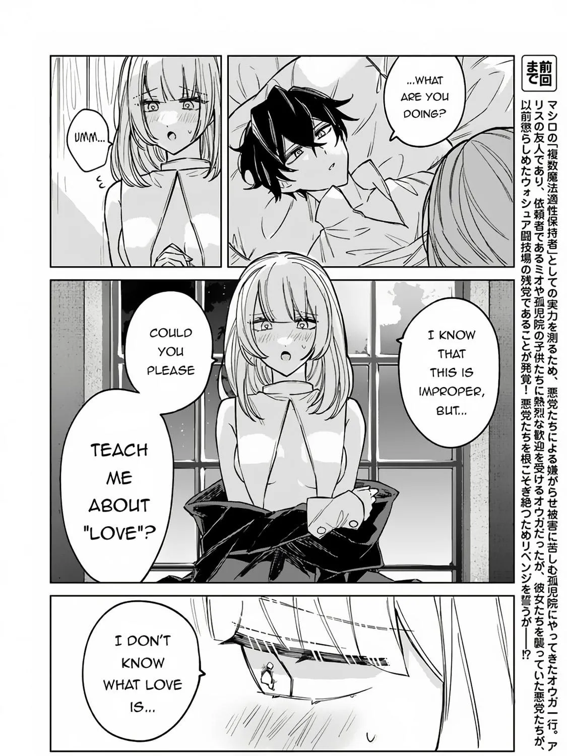 Akuyaku Onzoushi no Kanchigai Seija Seikatsu - Nidome no Jinsei wa Yaritai Houdai Shitai Dake na no ni Chapter 6 page 4 - 