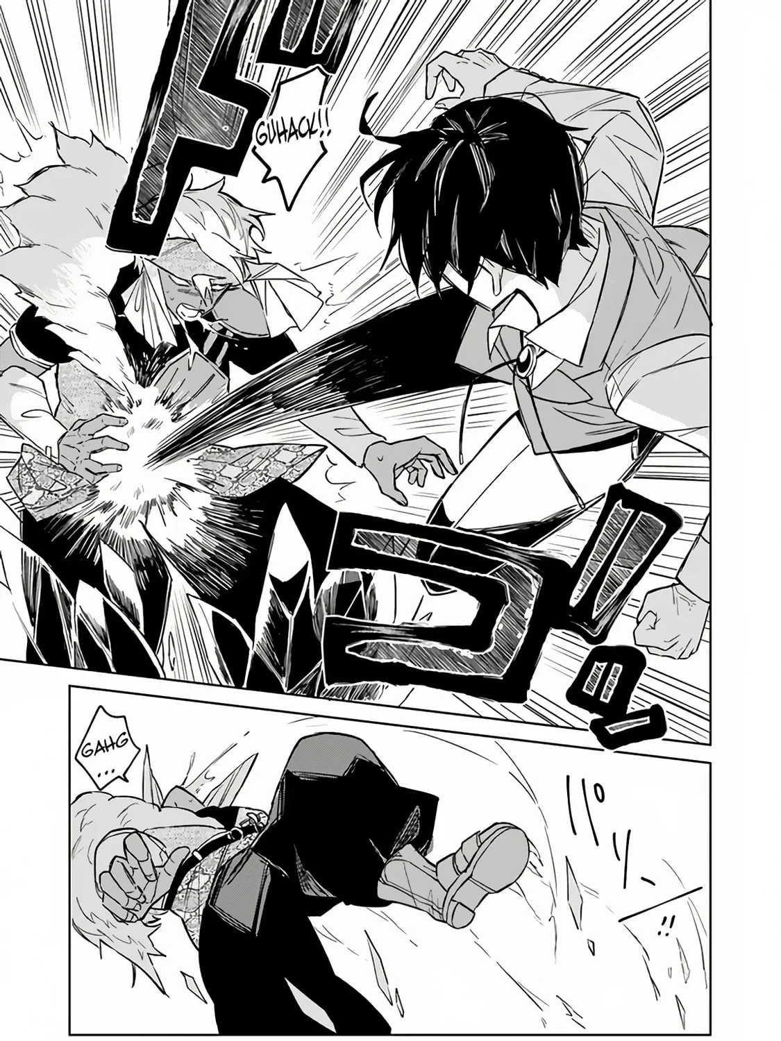 Akuyaku Onzoushi no Kanchigai Seija Seikatsu - Nidome no Jinsei wa Yaritai Houdai Shitai Dake na no ni Chapter 6 page 42 - 