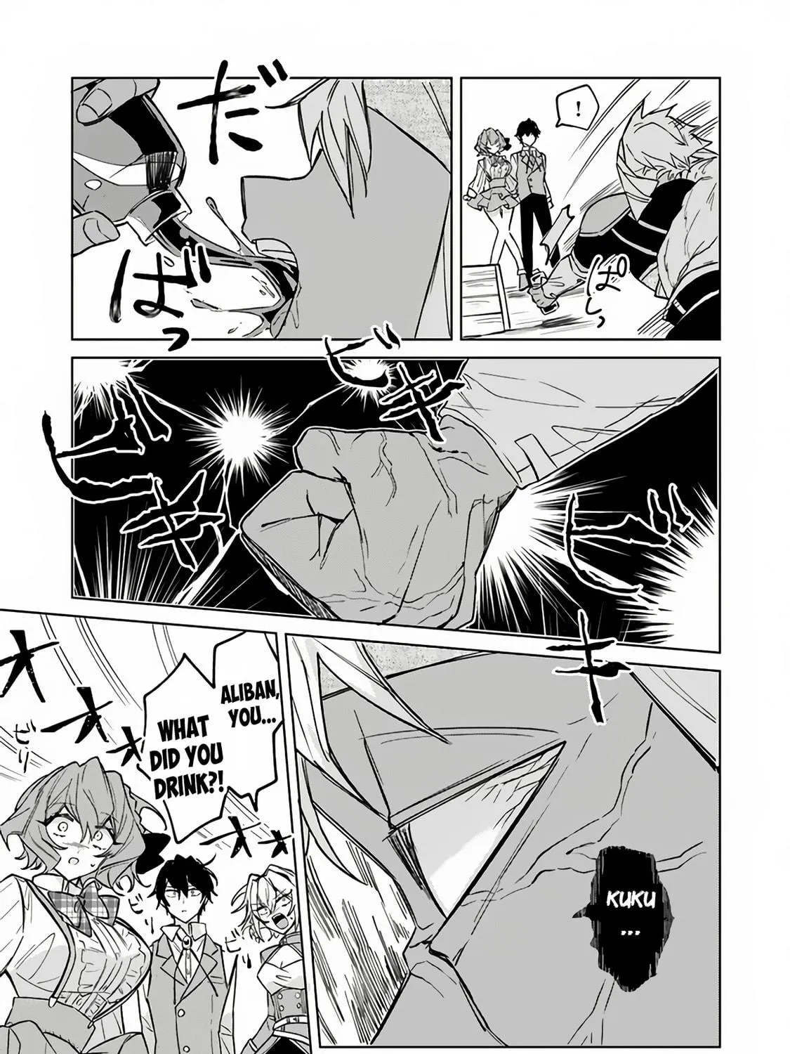Akuyaku Onzoushi no Kanchigai Seija Seikatsu - Nidome no Jinsei wa Yaritai Houdai Shitai Dake na no ni Chapter 6 page 47 - 