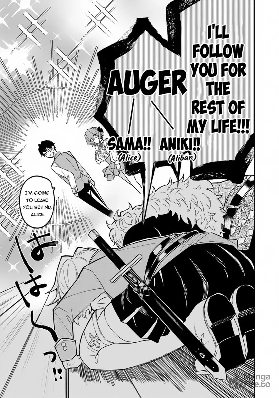 Akuyaku Onzoushi no Kanchigai Seija Seikatsu - Nidome no Jinsei wa Yaritai Houdai Shitai Dake na no ni Chapter 7 page 15 - 