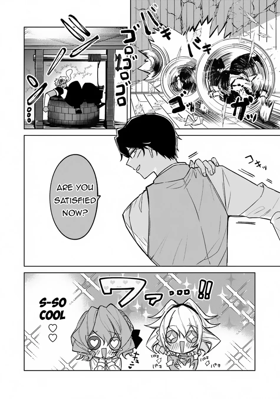 Akuyaku Onzoushi no Kanchigai Seija Seikatsu - Nidome no Jinsei wa Yaritai Houdai Shitai Dake na no ni Chapter 7 page 8 - 