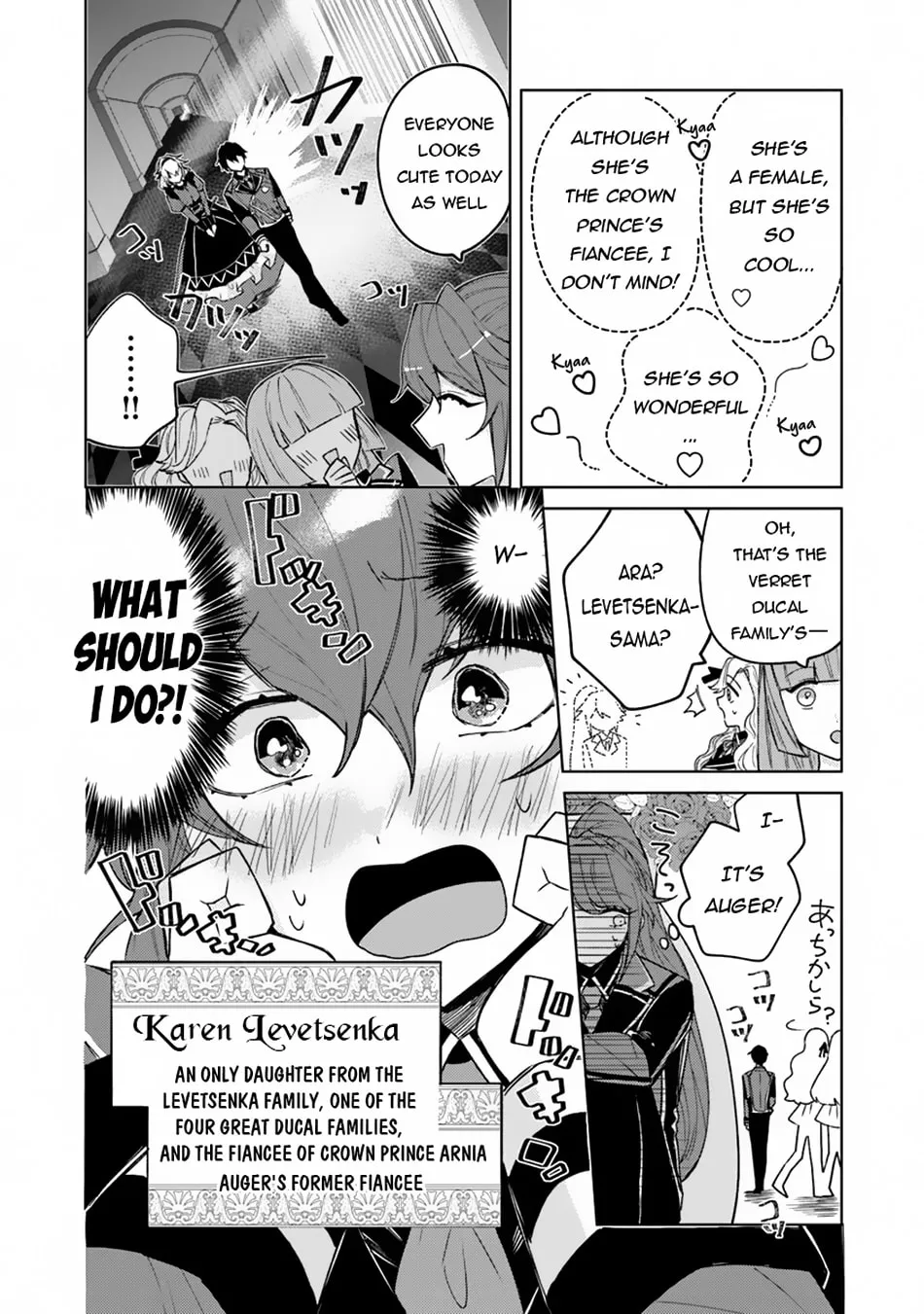 Akuyaku Onzoushi no Kanchigai Seija Seikatsu - Nidome no Jinsei wa Yaritai Houdai Shitai Dake na no ni Chapter 8 page 4 - 