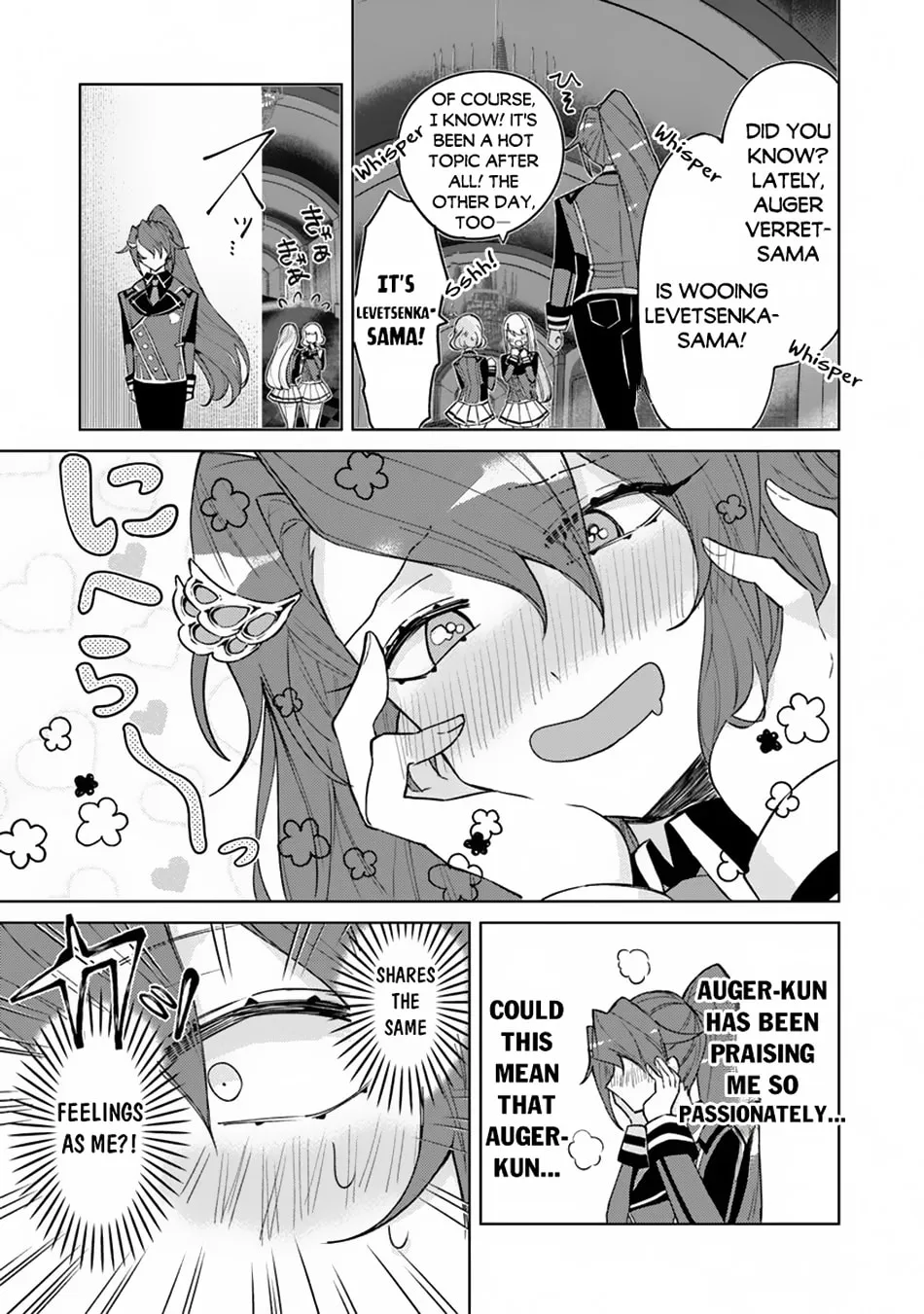 Akuyaku Onzoushi no Kanchigai Seija Seikatsu - Nidome no Jinsei wa Yaritai Houdai Shitai Dake na no ni Chapter 9 page 14 - 