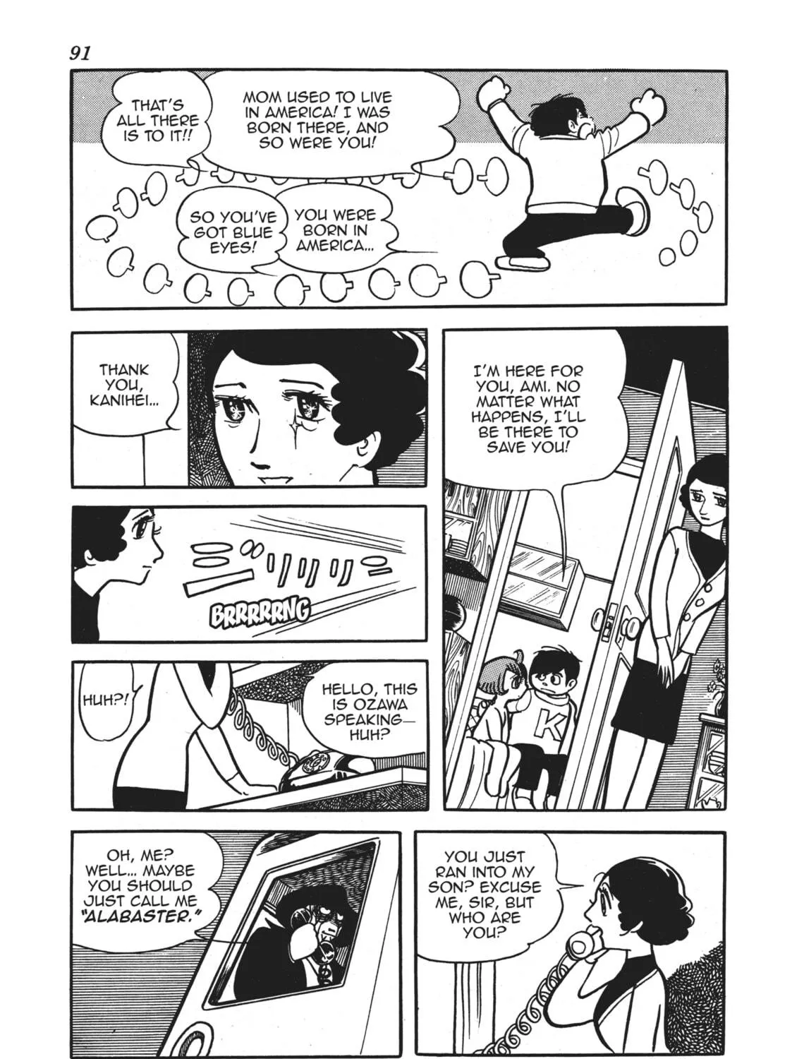 Read Alabaster chapter 2 image 40 on Lezhin