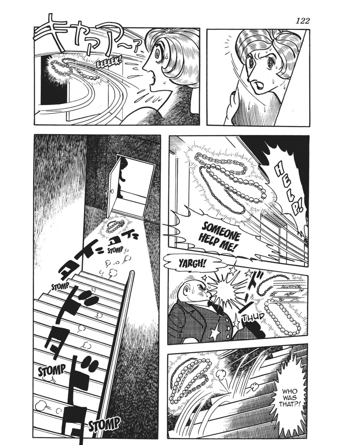 Read Alabaster chapter 3 image 46 on Lezhin