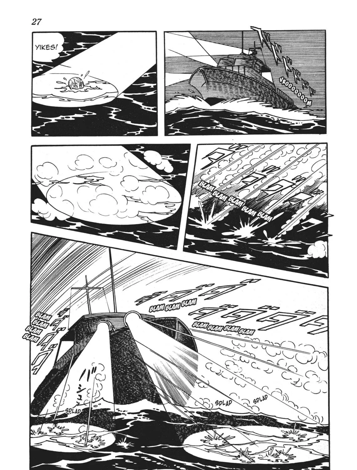 Read Alabaster chapter 6 image 40 on Lezhin