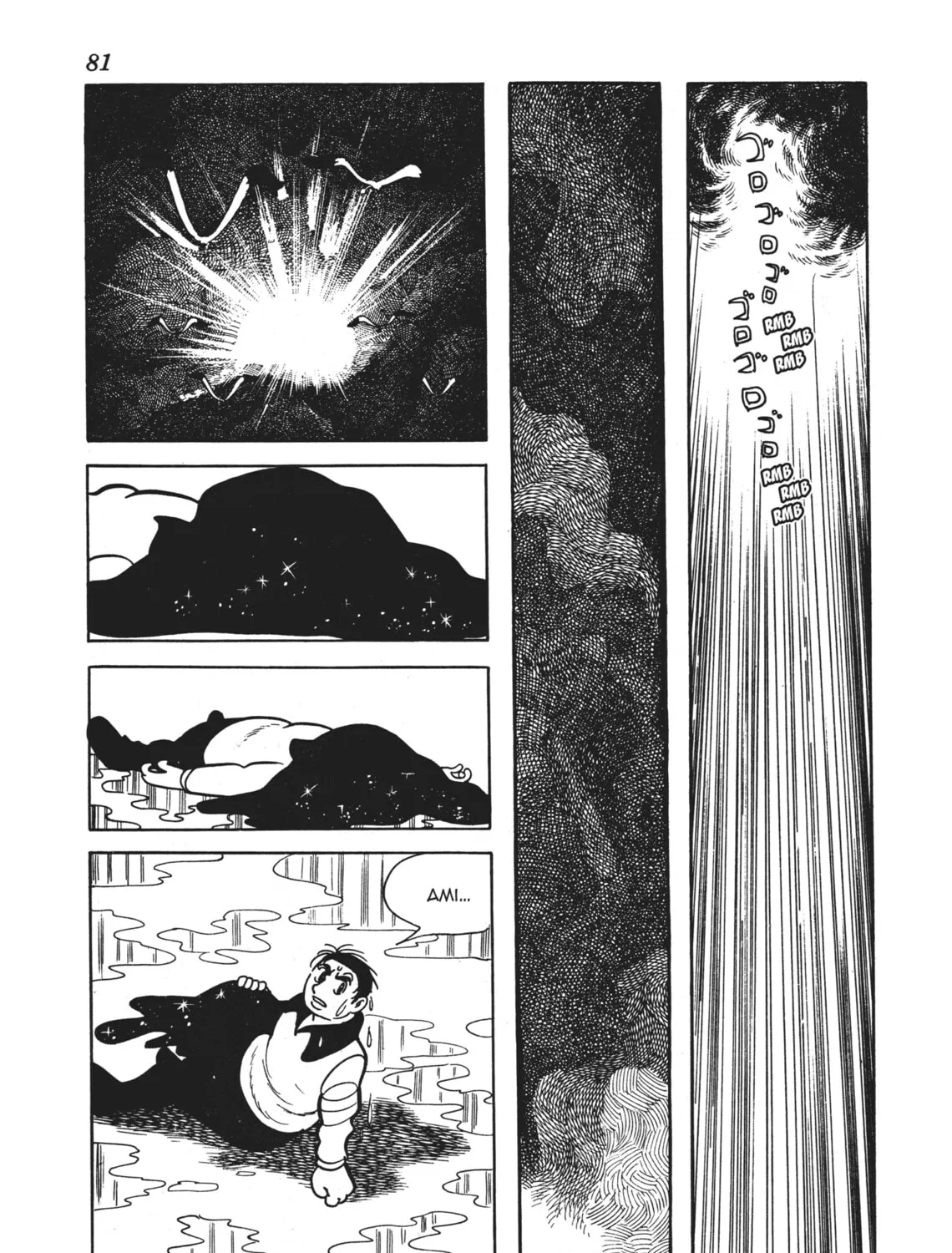 Read Alabaster chapter 7 image 92 on Lezhin