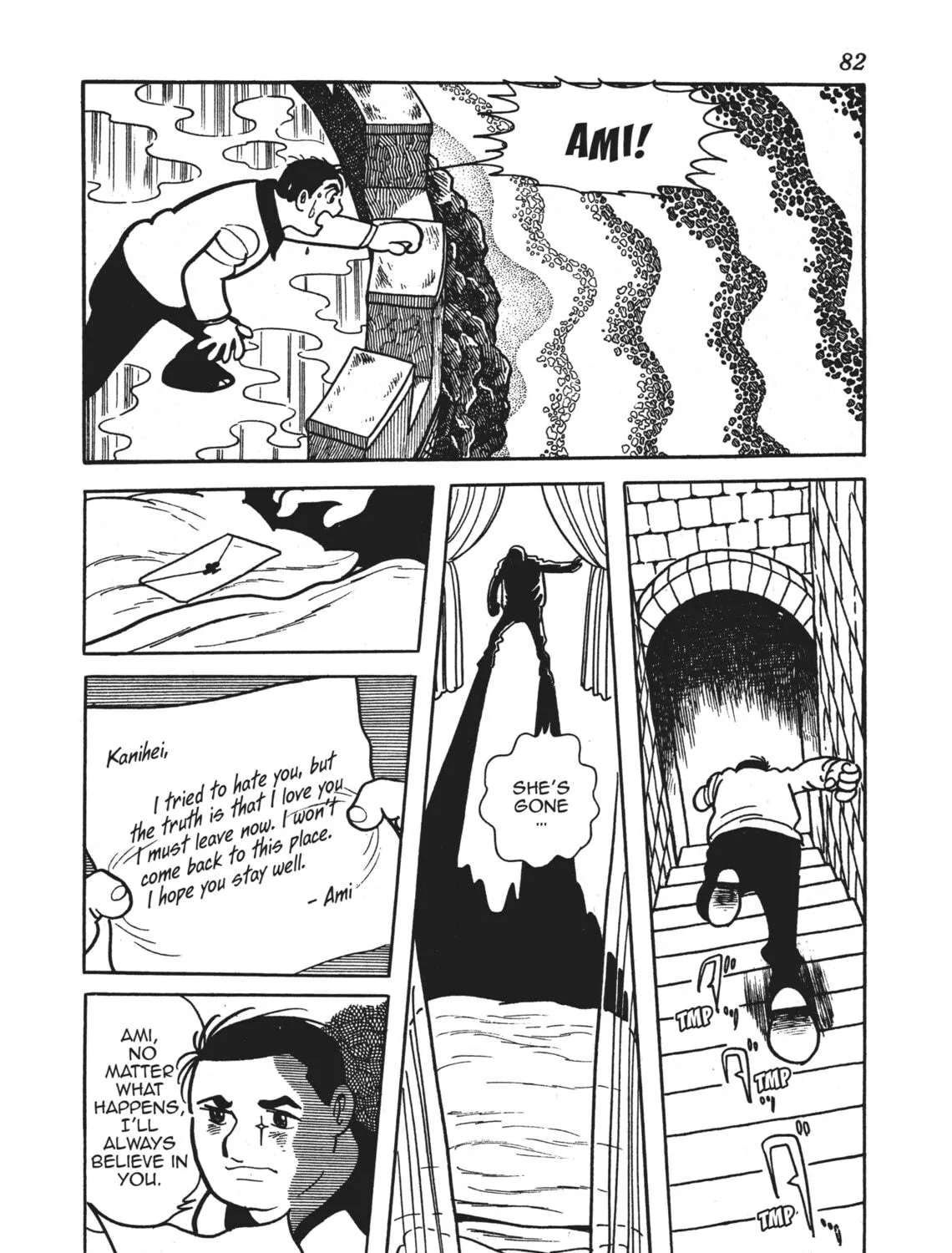 Read Alabaster chapter 7 image 94 on Lezhin