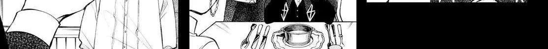 Read Albus Changes the World chapter 63 image 6 on Lezhin