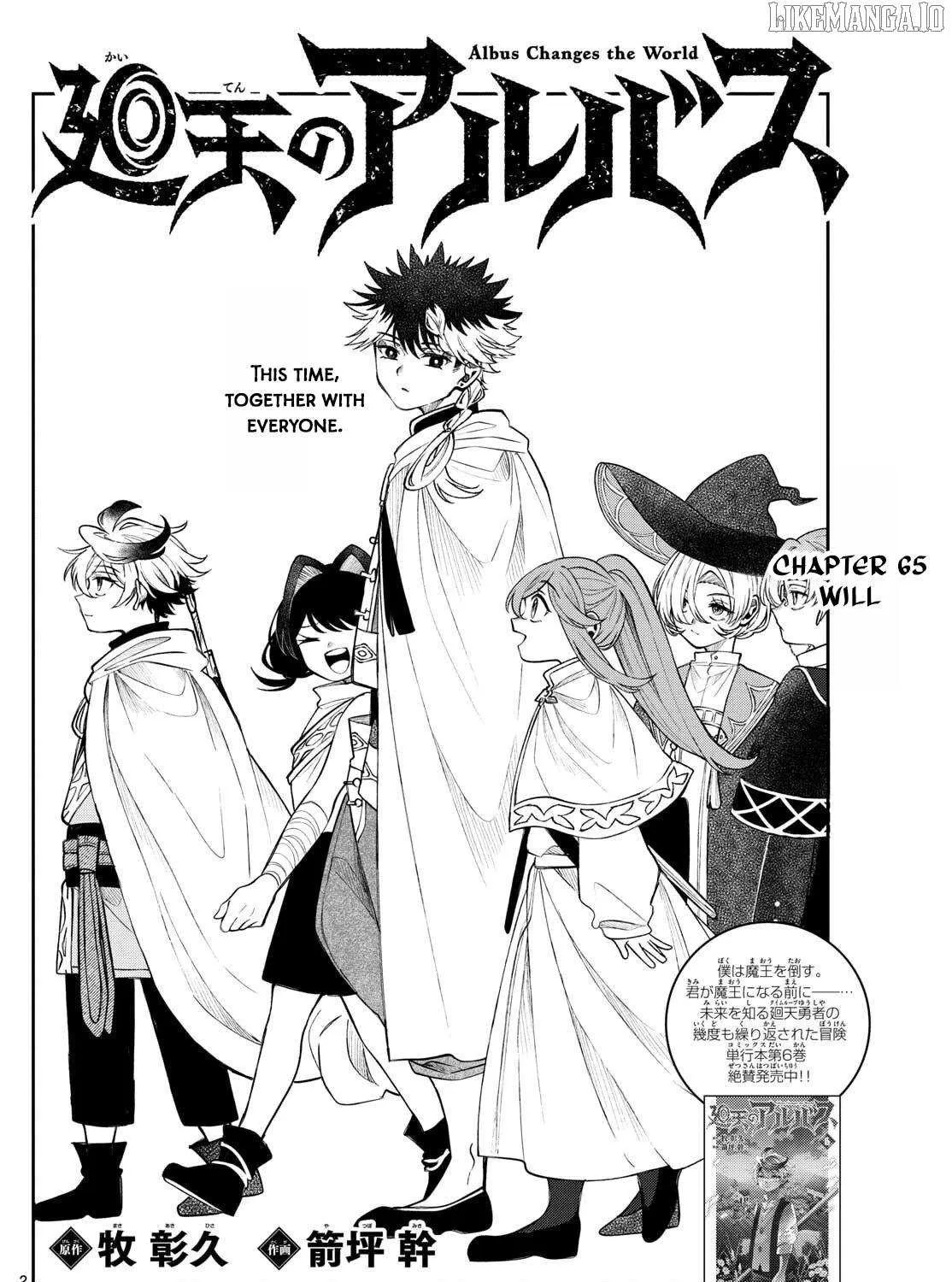 Read Albus Changes the World chapter 65 image 2 on Lezhin