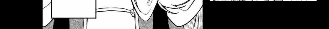 Read Albus Changes the World chapter 68 image 4 on Lezhin
