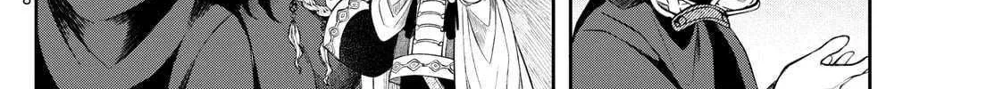 Read Albus Changes the World chapter 70 image 15 on Lezhin