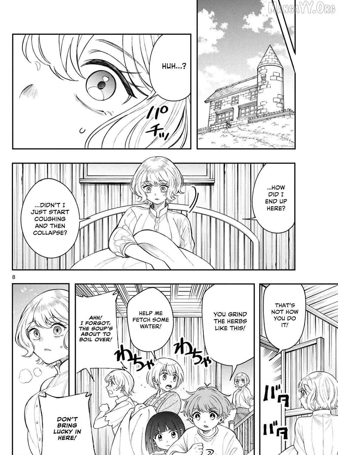 Read Albus Changes the World chapter 71 image 15 on Lezhin