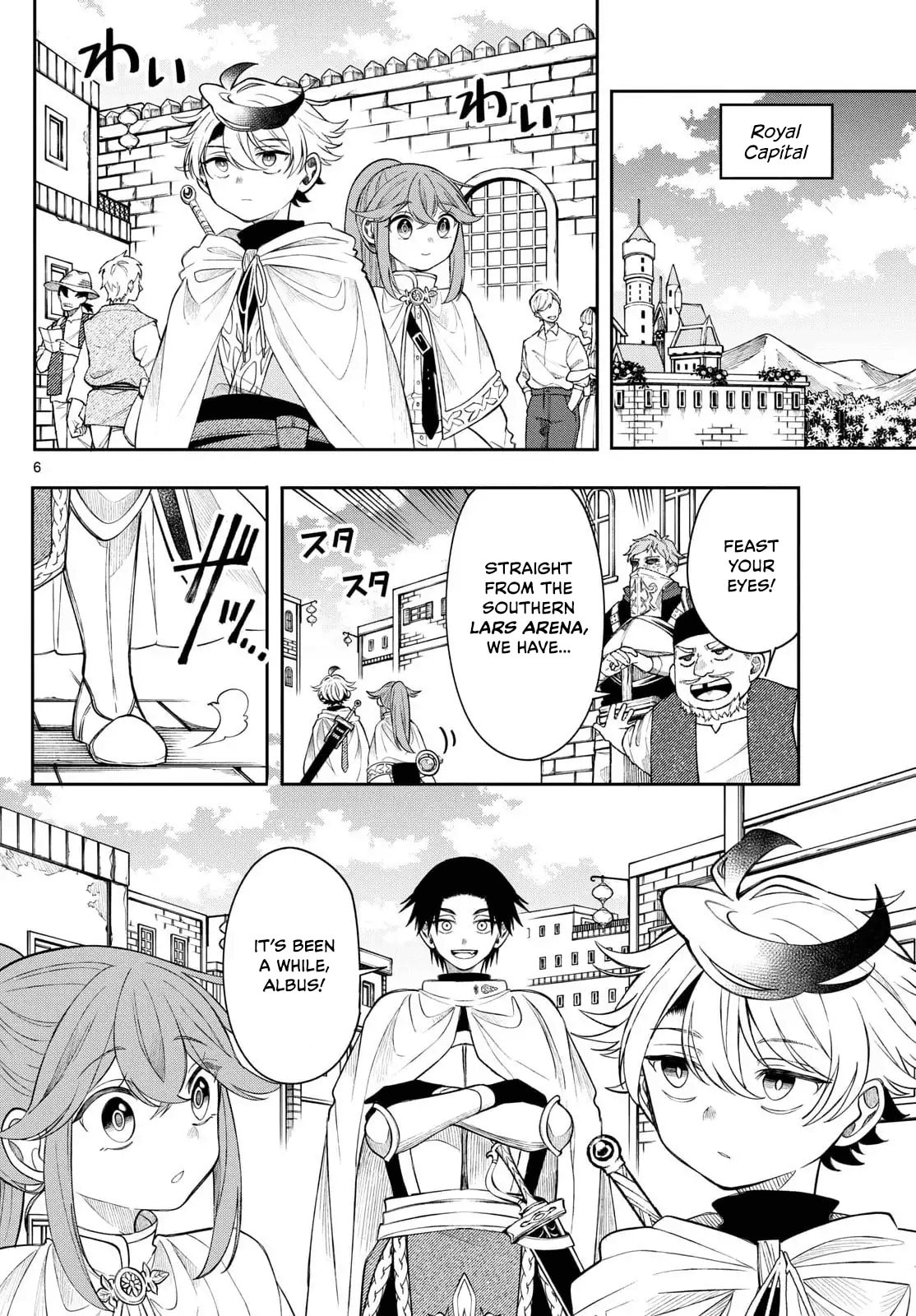 Read Albus Changes the World chapter 72 image 5 on Lezhin