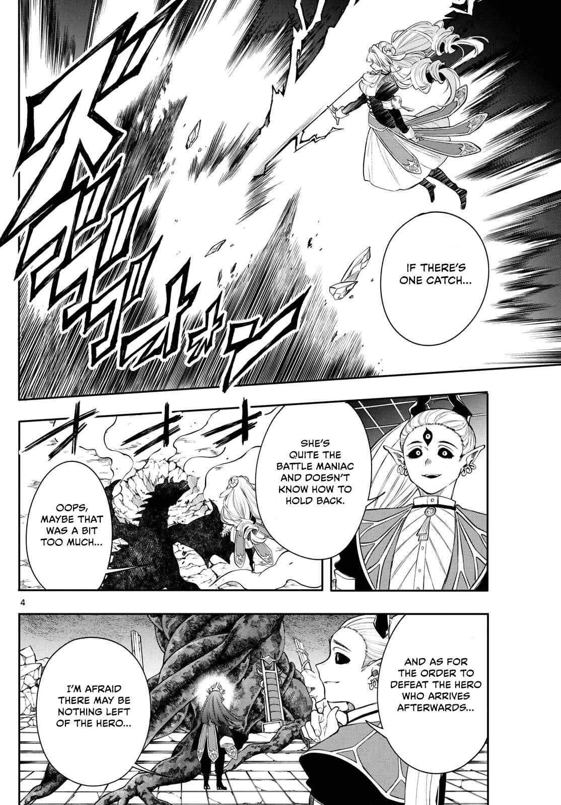Read Albus Changes the World chapter 73 image 3 on Lezhin
