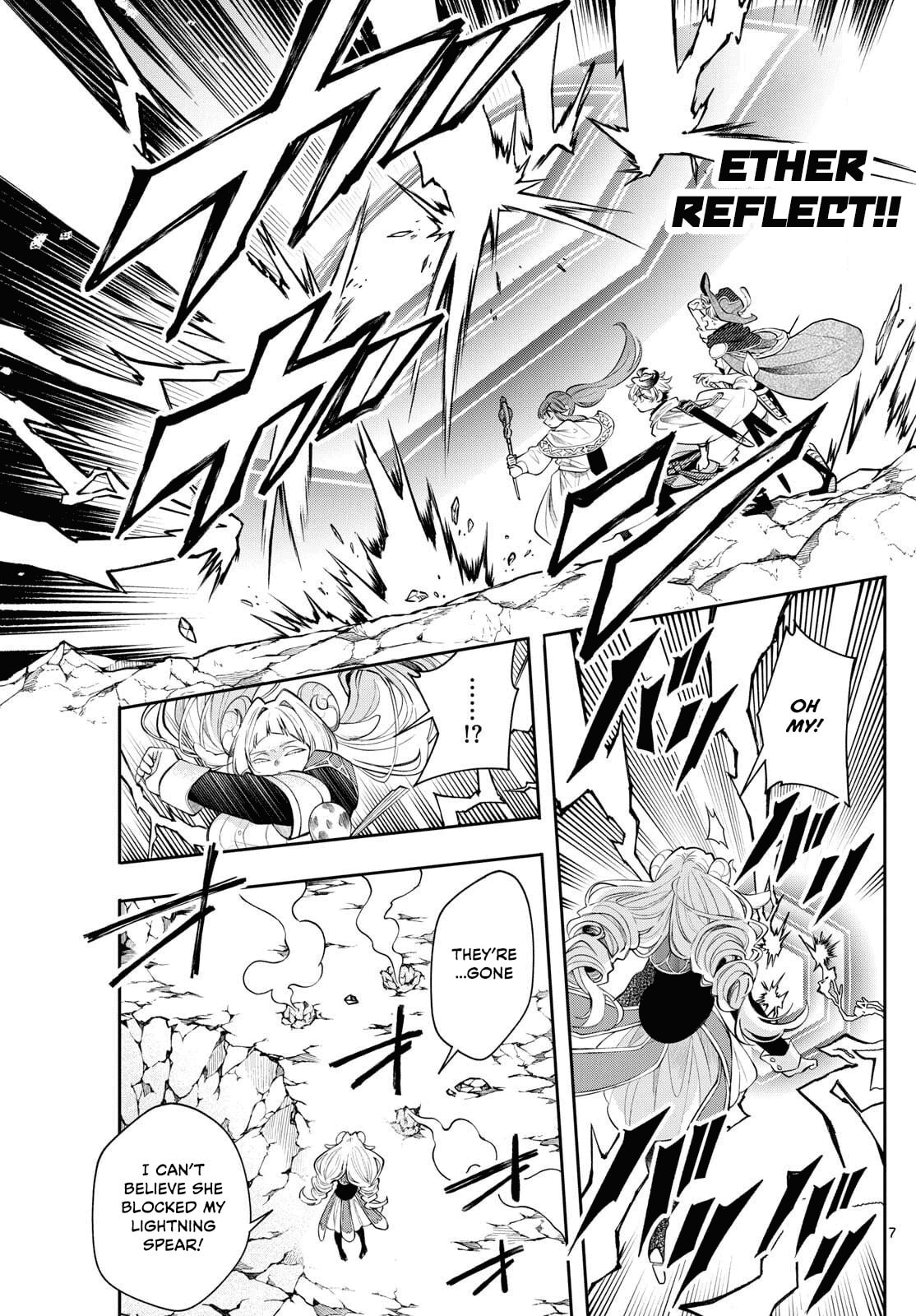 Read Albus Changes the World chapter 74 image 6 on Lezhin