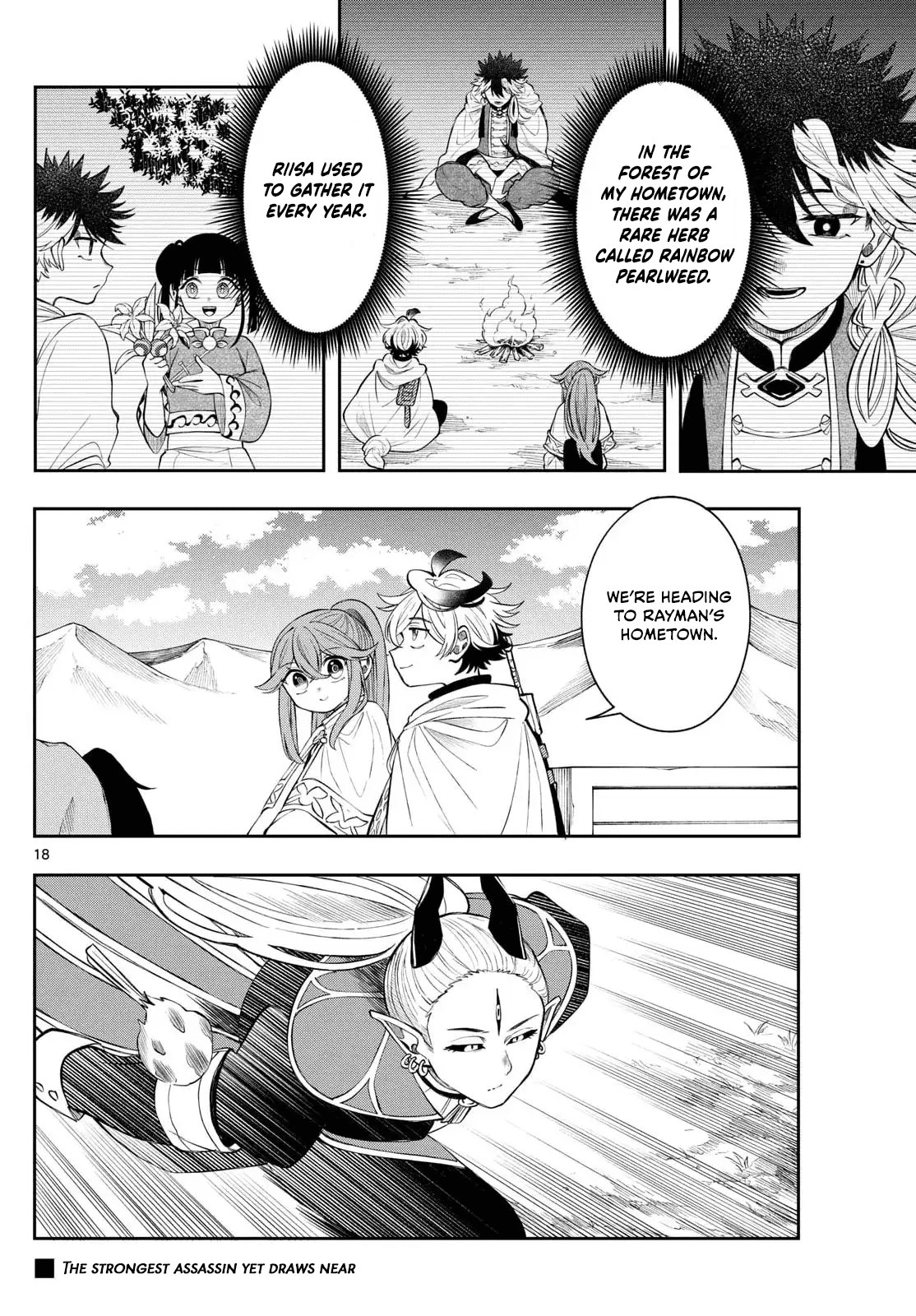 Read Albus Changes the World chapter 79 image 17 on Lezhin