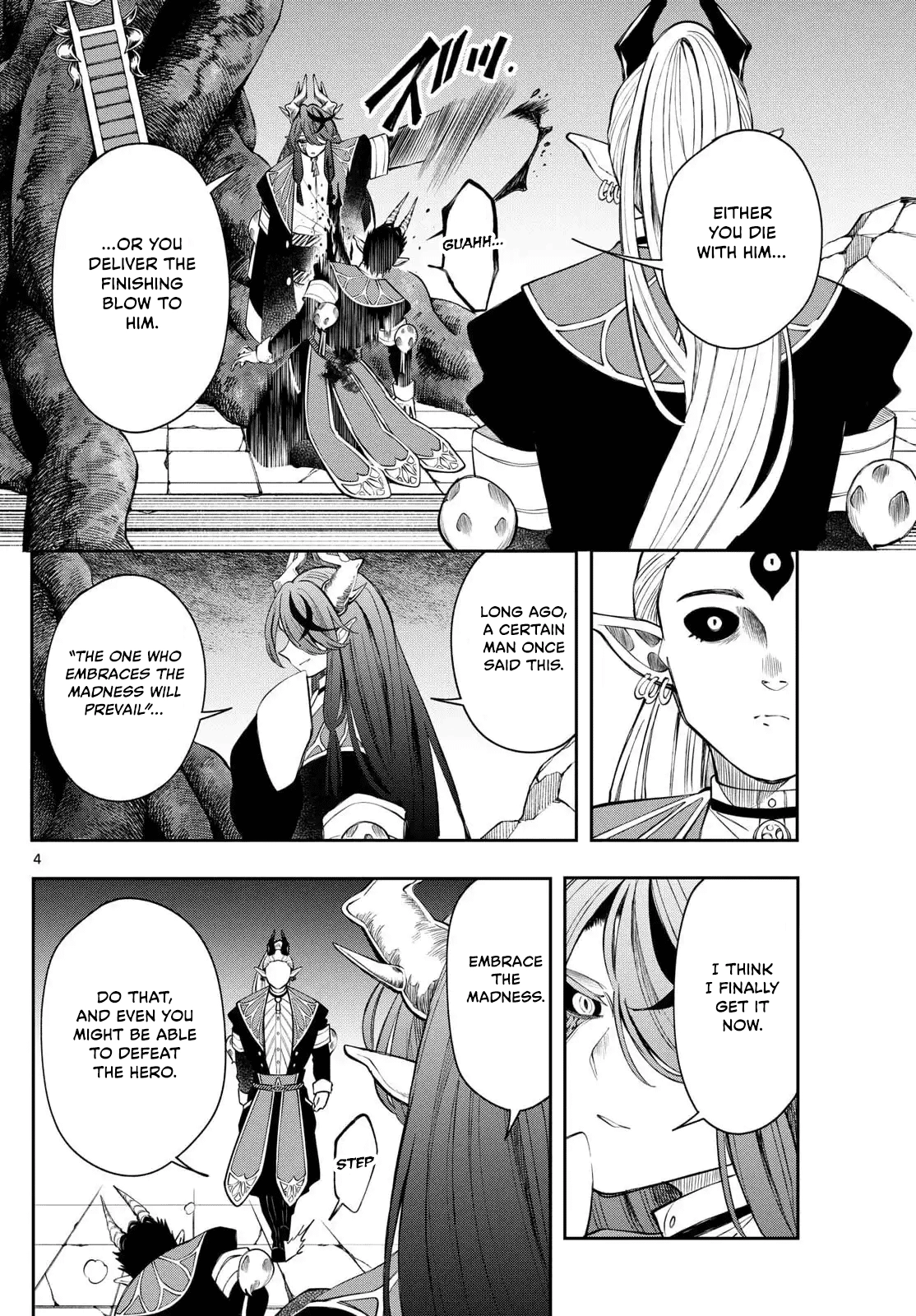 Read Albus Changes the World chapter 79 image 3 on Lezhin