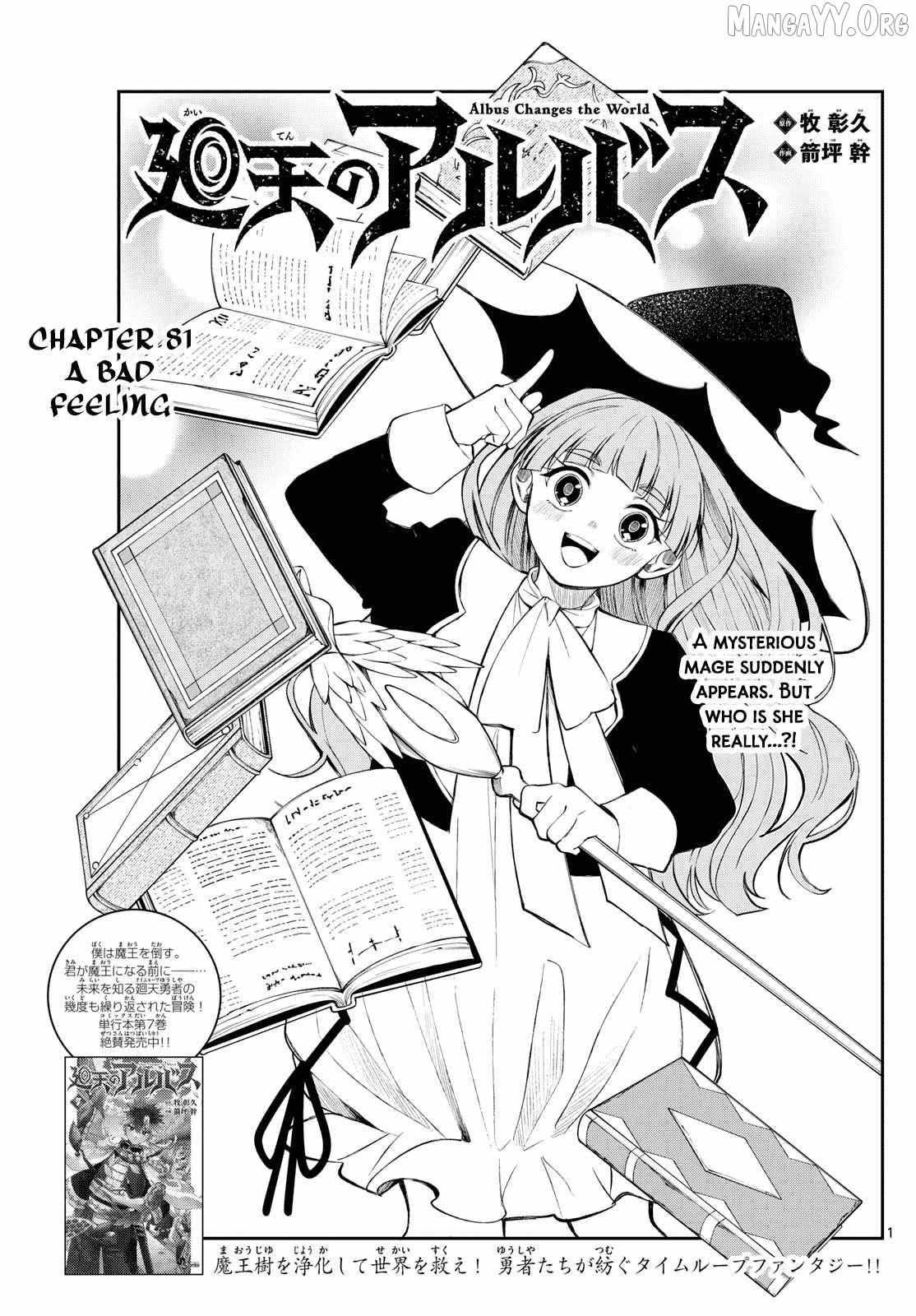 Read Albus Changes the World chapter 81 image 1 on Lezhin