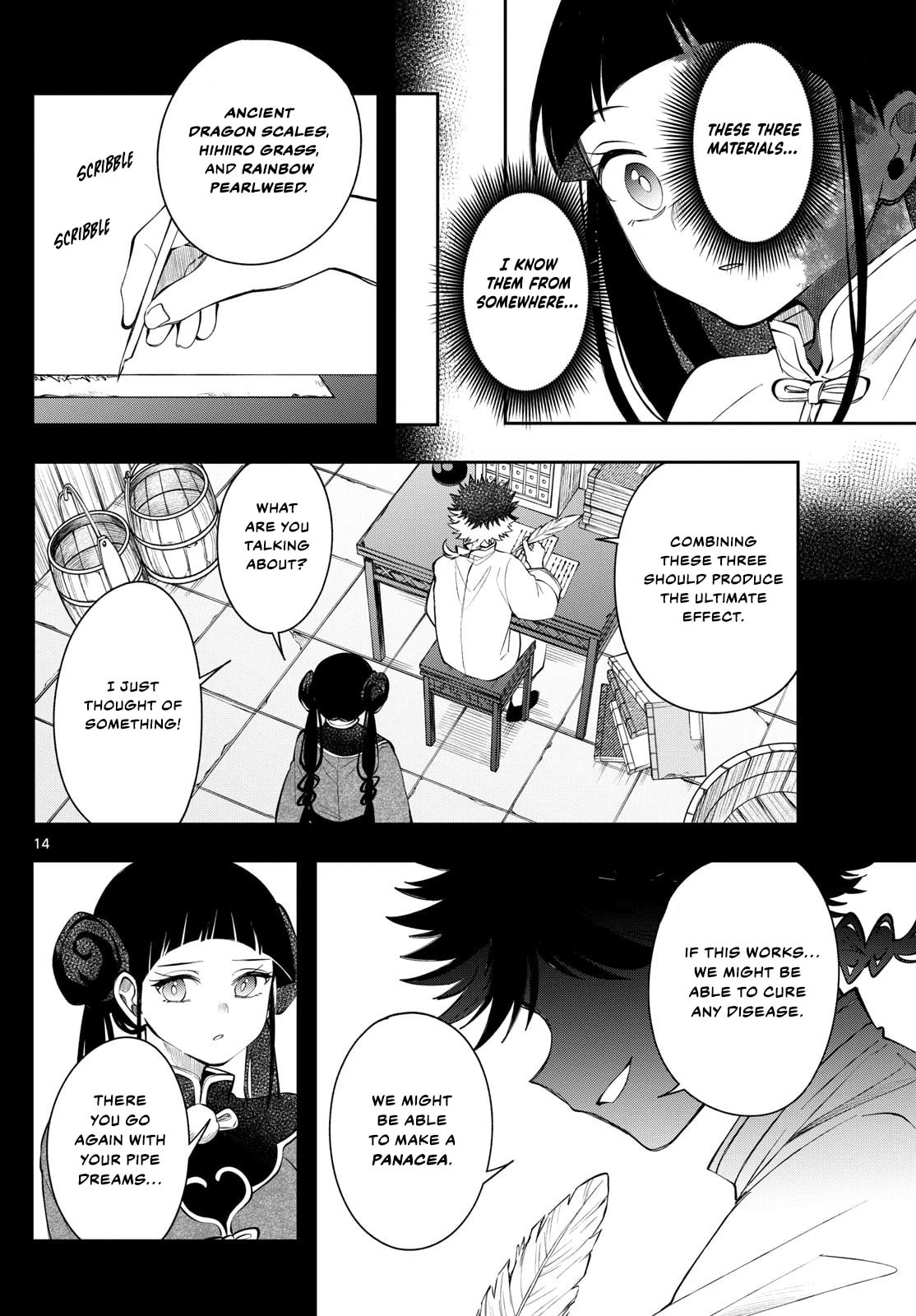 Read Albus Changes the World chapter 82 image 13 on Lezhin