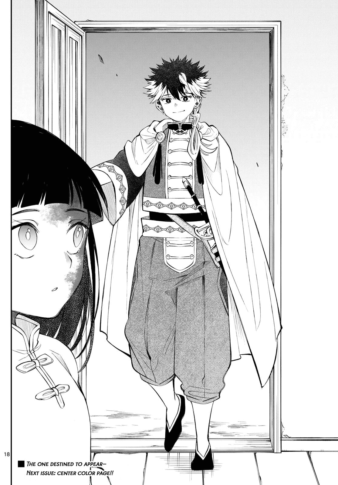Read Albus Changes the World chapter 82 image 17 on Lezhin