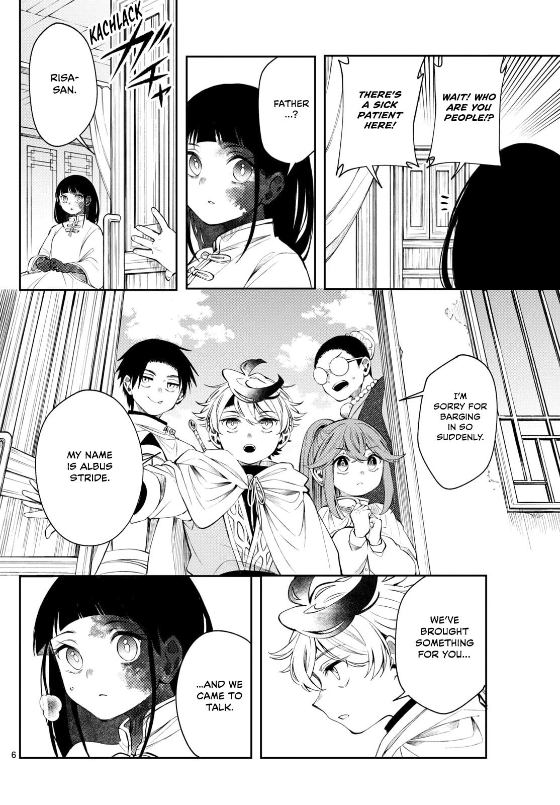 Read Albus Changes the World chapter 82 image 5 on Lezhin