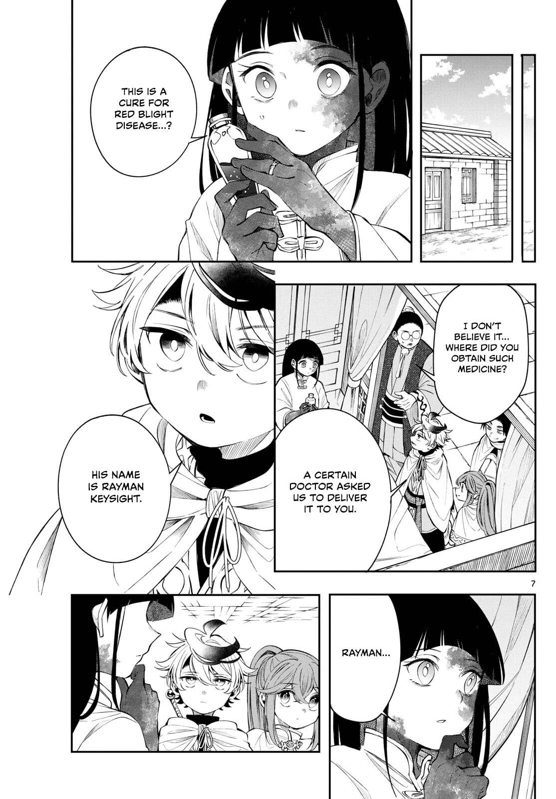 Read Albus Changes the World chapter 82 image 6 on Lezhin