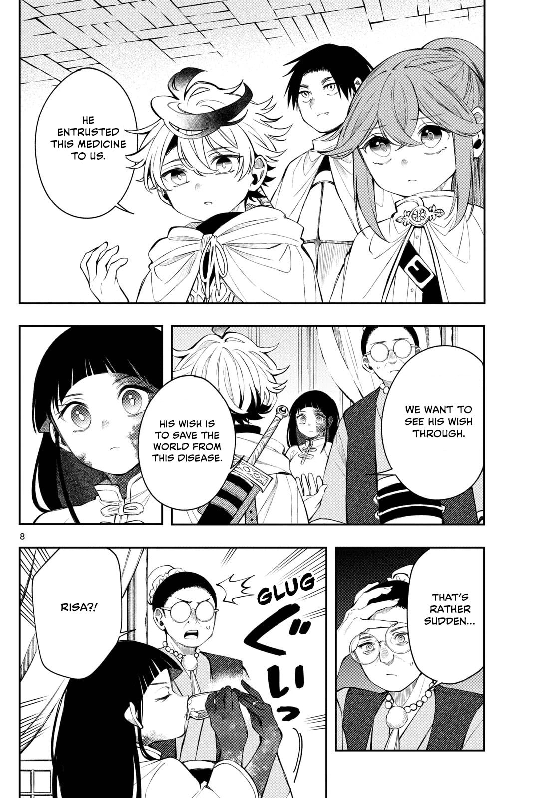 Read Albus Changes the World chapter 82 image 7 on Lezhin