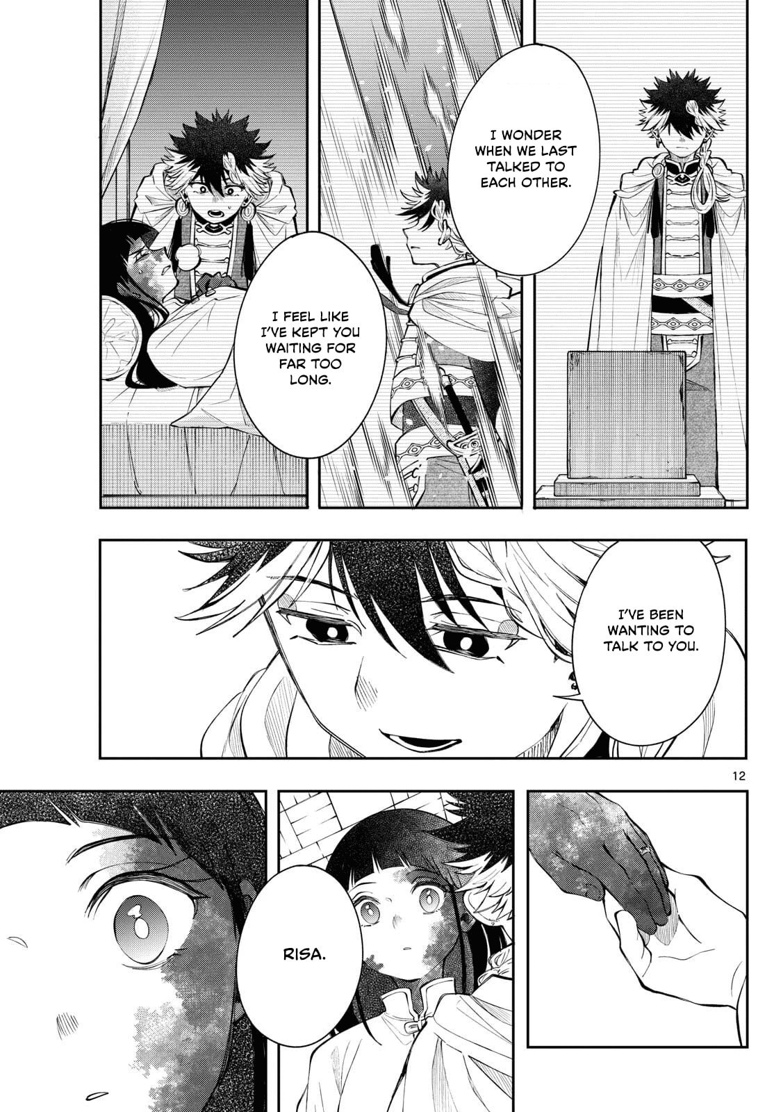 Read Albus Changes the World chapter 83 image 11 on Lezhin