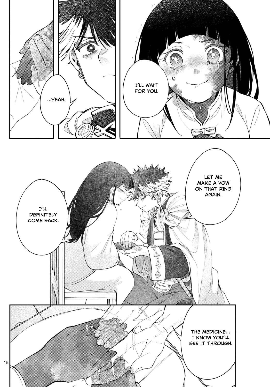 Read Albus Changes the World chapter 83 image 14 on Lezhin