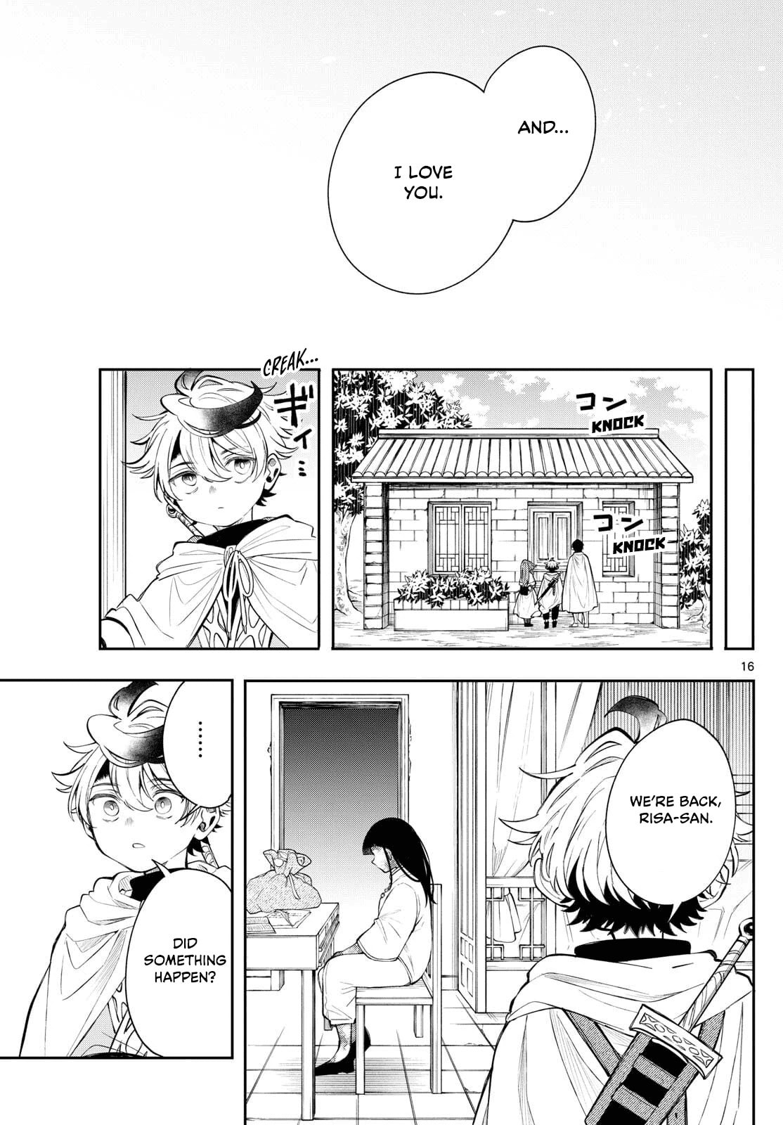 Read Albus Changes the World chapter 83 image 15 on Lezhin
