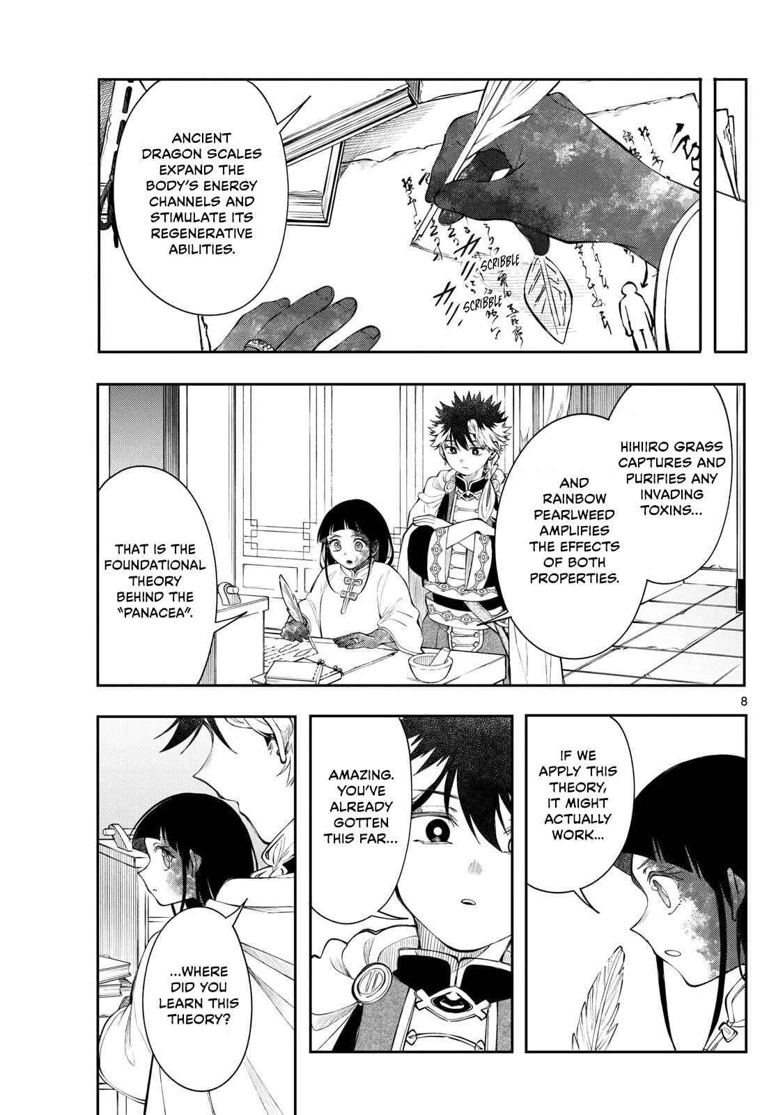Read Albus Changes the World chapter 83 image 7 on Lezhin