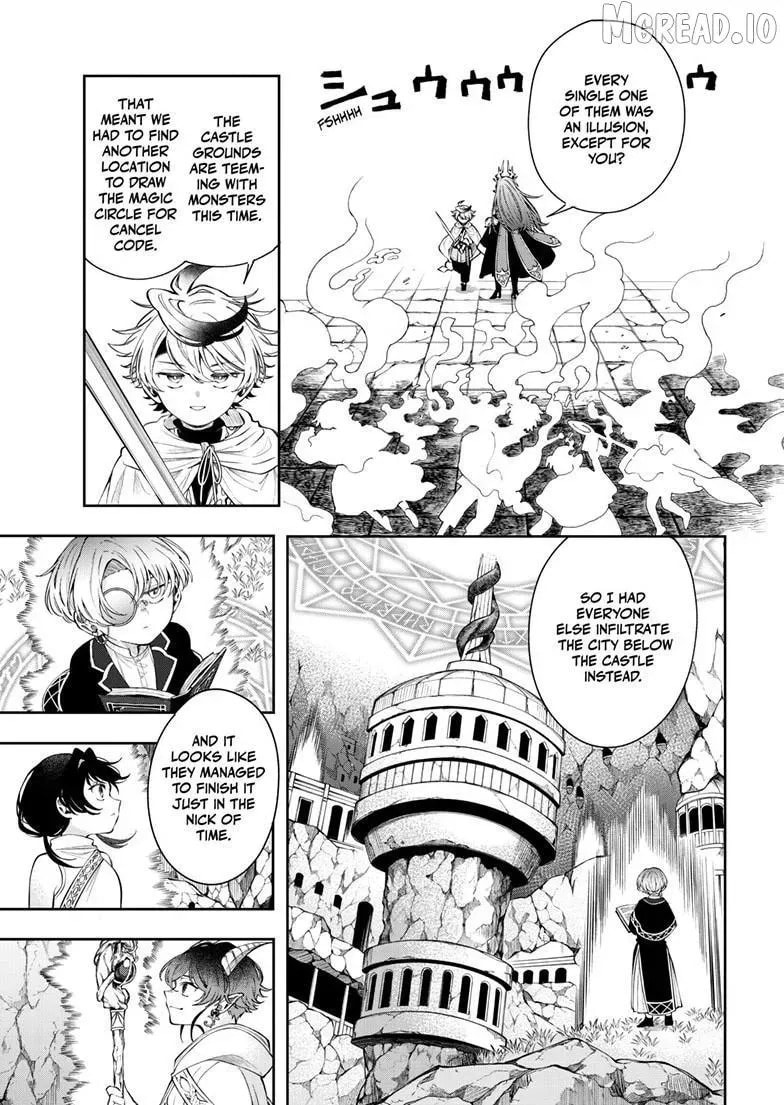 Read Albus Changes the World chapter 87 image 15 on Lezhin