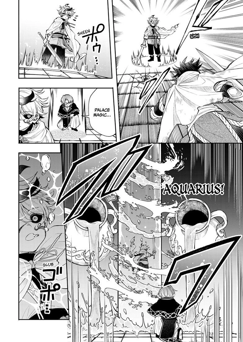 Read Albus Changes the World chapter 91 image 10 on Lezhin