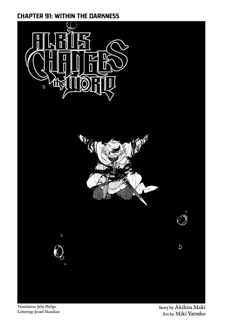 Read Albus Changes the World chapter 91 image 2 on Lezhin