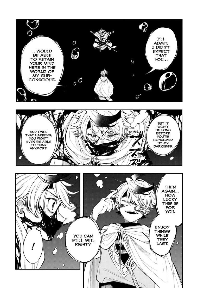 Read Albus Changes the World chapter 91 image 4 on Lezhin