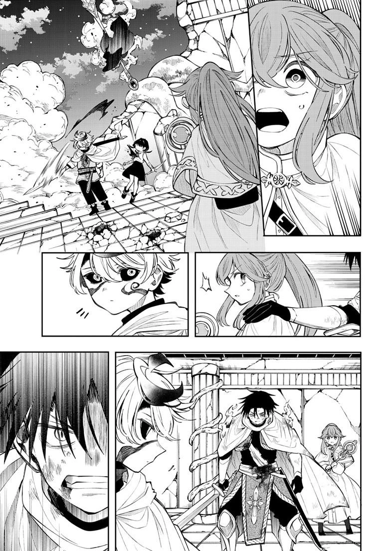 Read Albus Changes the World chapter 91 image 9 on Lezhin