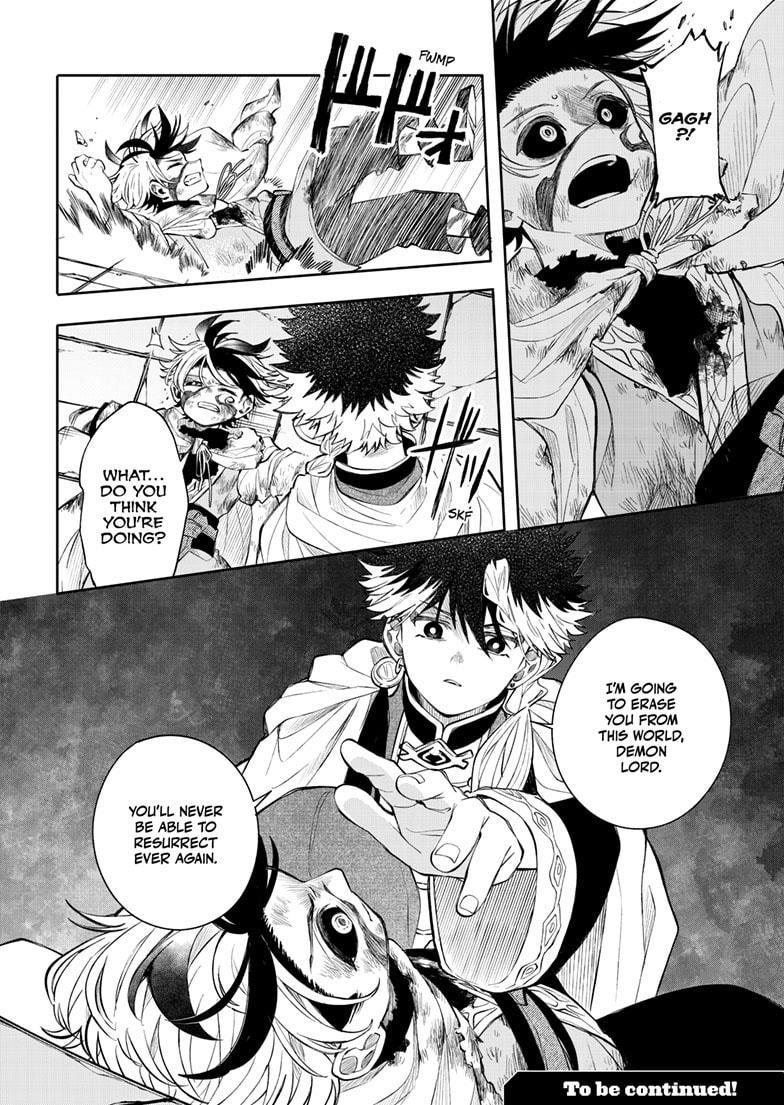 Read Albus Changes the World chapter 92 image 17 on Lezhin