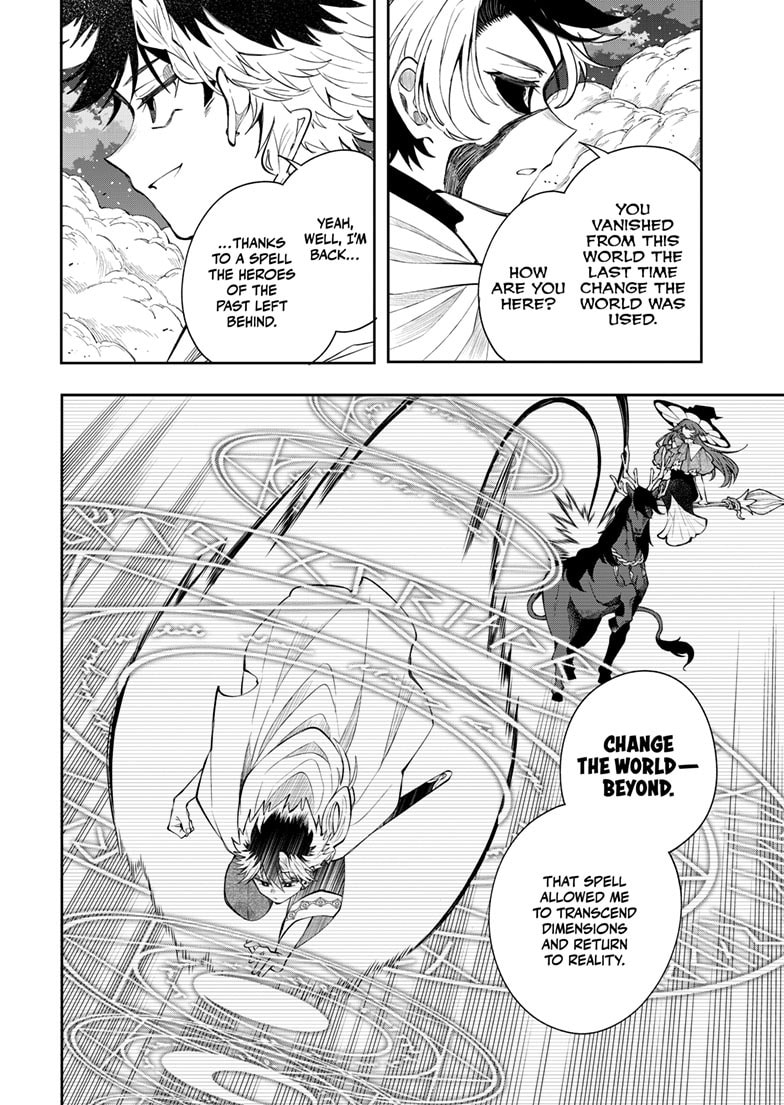 Read Albus Changes the World chapter 92 image 4 on Lezhin