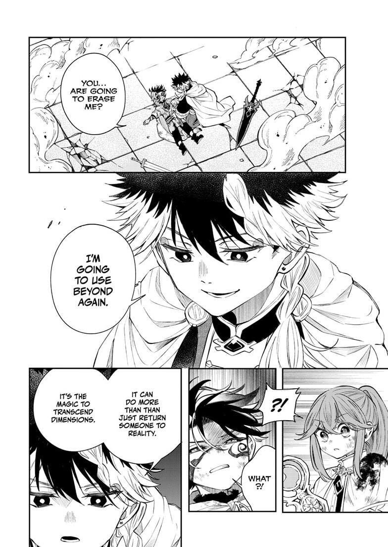 Read Albus Changes the World chapter 93 image 2 on Lezhin