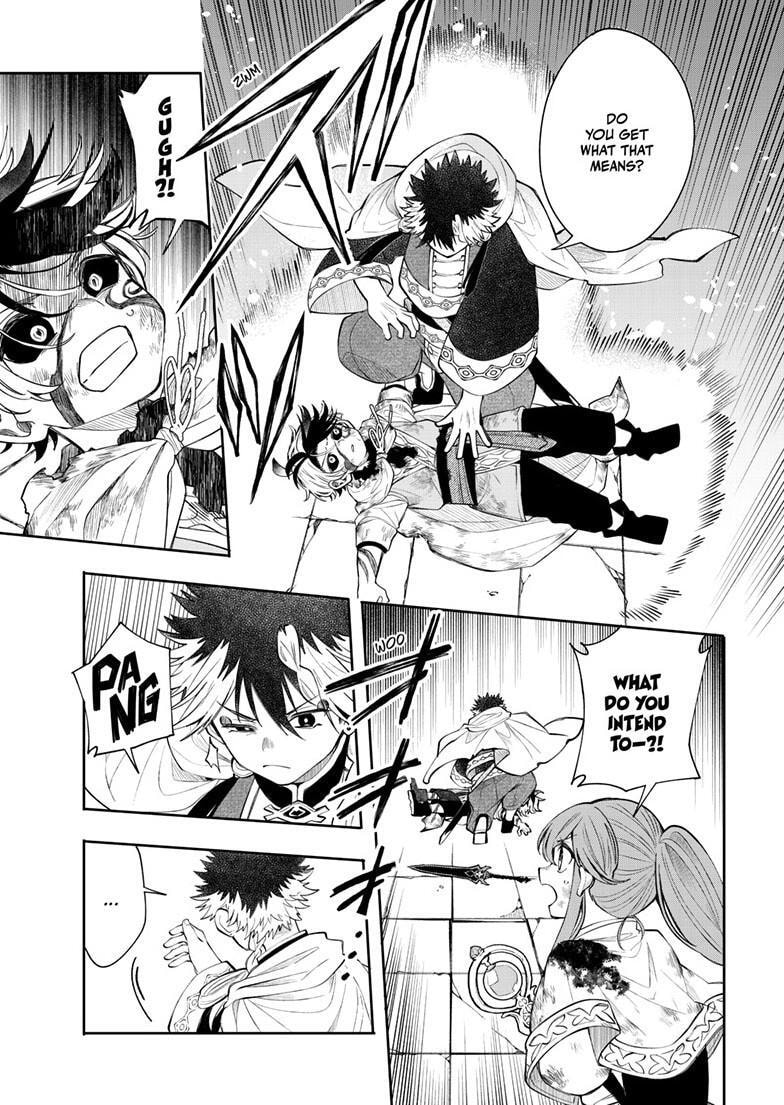 Read Albus Changes the World chapter 93 image 3 on Lezhin