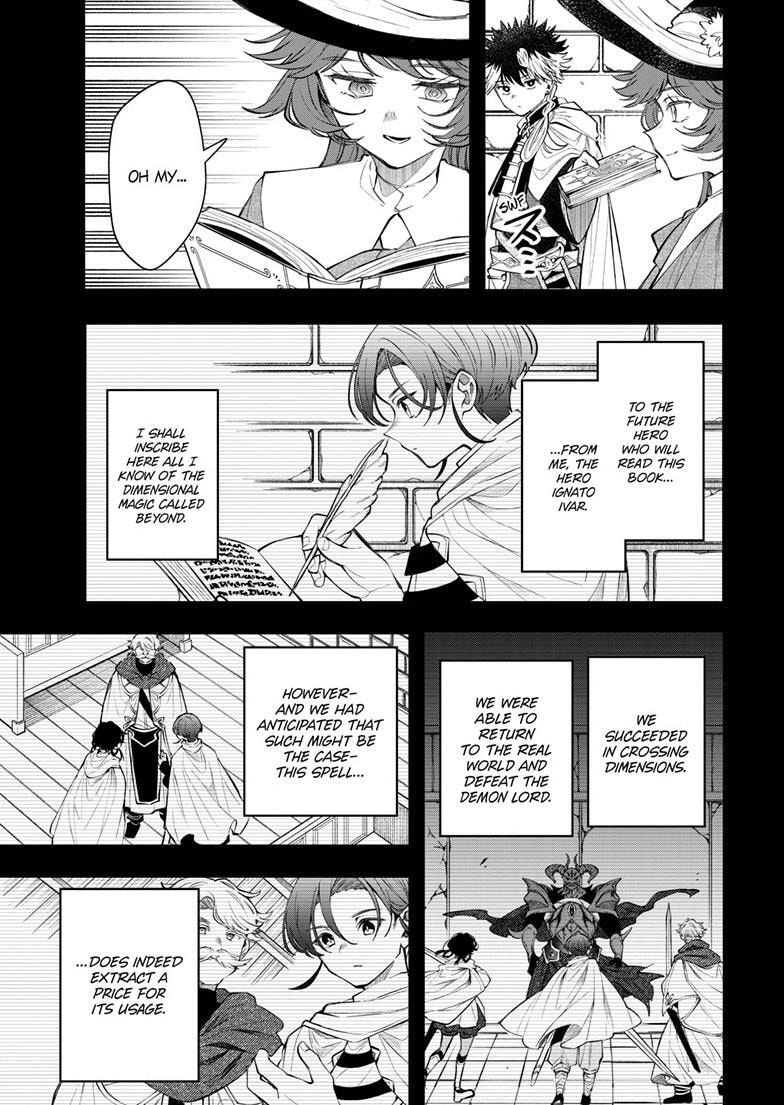 Read Albus Changes the World chapter 93 image 5 on Lezhin