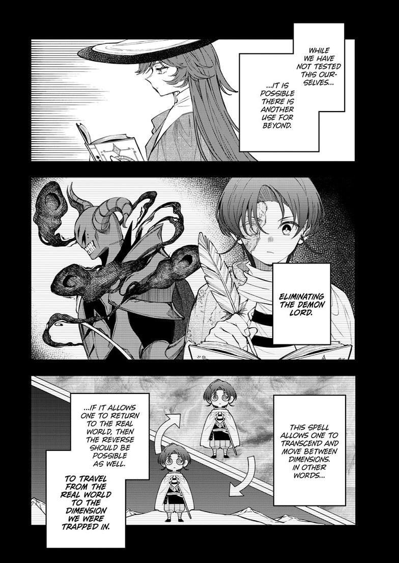 Read Albus Changes the World chapter 93 image 8 on Lezhin