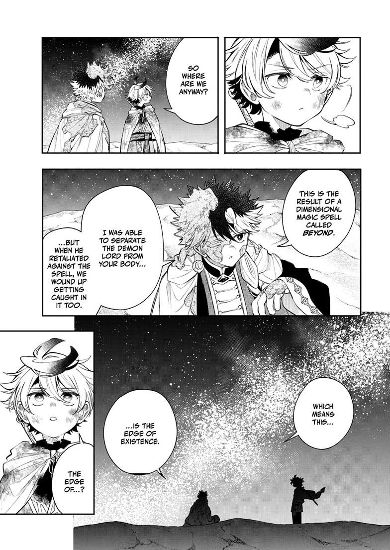 Read Albus Changes the World chapter 94 image 7 on Lezhin
